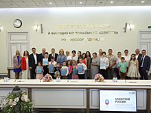 #СпросиСтроителя: подведены итоги конкурса