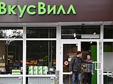 "Вкусвилл" обсуждает возможность проведения IPO