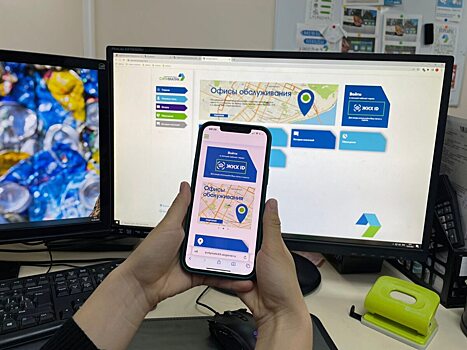 Более 40 тысяч потребителей регулярно используют личный кабинет регоператора по обращению с ТКО