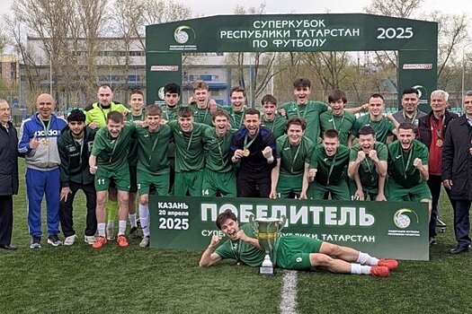 Футбольный сезон Татарстана стартовал с победы "Стрелы" в Суперкубке