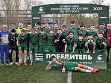 Футбольный сезон Татарстана стартовал с победы "Стрелы" в Суперкубке