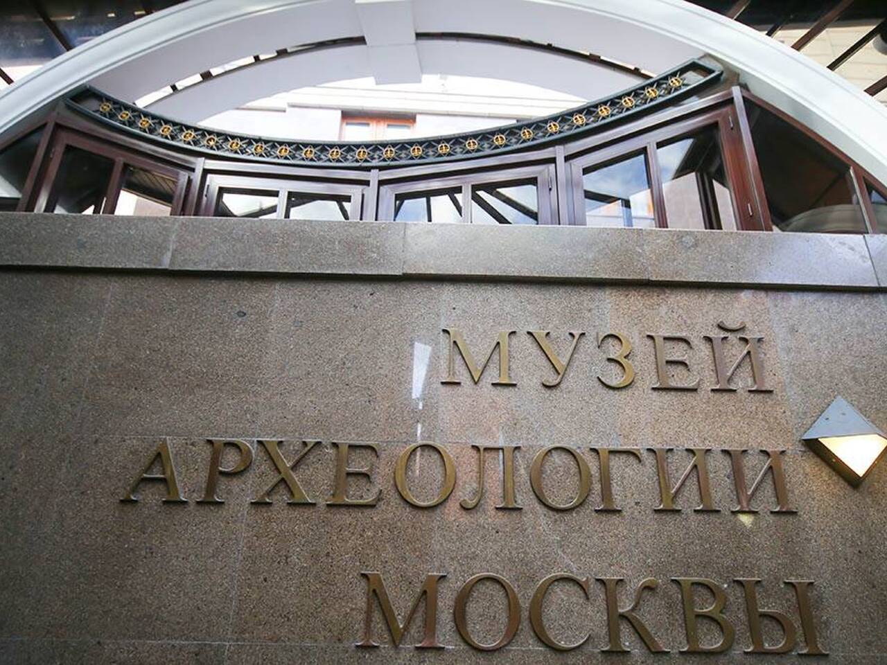 Музей археологии Москвы пригласил детей на программу «Играем в прошлое» -  Рамблер/новости