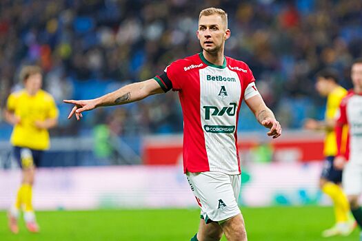 Бубнов: Баринову не надо уходить из «Локомотива», ему в ЦСКА делать нечего