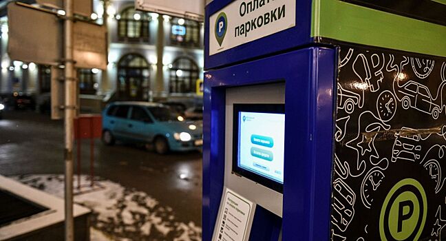 Все детали о платной парковке в Москве