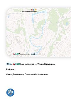 Электробусы заменили автобусы еще на трех городских маршрутах