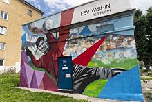 На Ленпроспекте отреставрировали граффити с изображением Льва Яшина