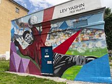 На Ленпроспекте отреставрировали граффити с изображением Льва Яшина