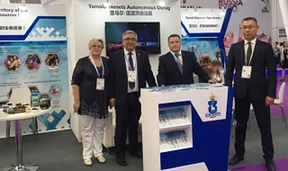 Ямал презентовал в Китае проекты по глубокой переработке продукции оленеводства