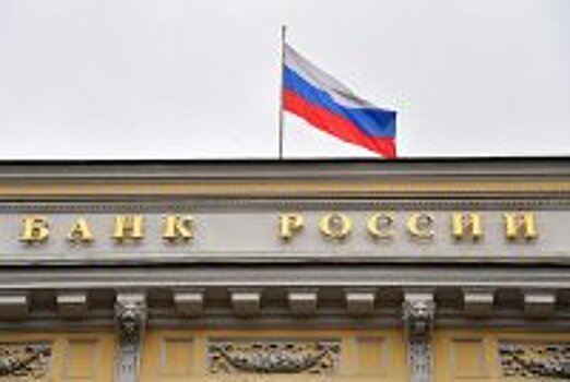 ЦБ РФ попросит делиться информацией о крупных валютных сделках