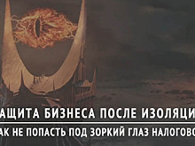 НБД-Банк научит предпринимателей законно оптимизировать налоги