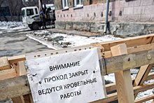 Как выполняют программу капремонта многоквартирных домов в Кузбассе