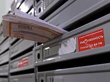 В Госдуме рассказали, как избавиться от долгов по ЖКХ