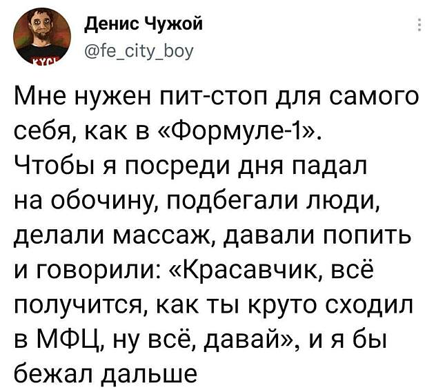 Не отказались бы сейчас от собственной группы поддержки.