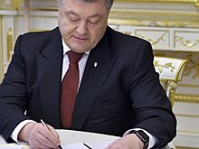 Договор о дружбе с РФ: здесь играем, здесь рыбу заворачиваем