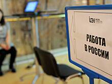 Специалист Никифорова объяснила, в каких отраслях возник дефицит кадров