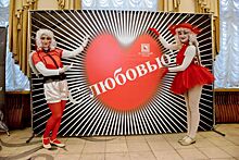 В День Всех влюбленных Камерный театр Челябинска приглашает на свидание вслепую