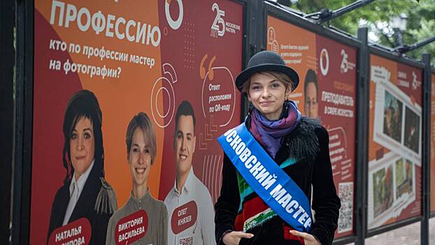 Выставка раскроет секреты успеха лучших мастеров