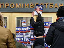 Россия окончательно выиграла суд у Украины