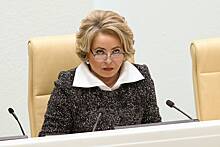 Матвиенко предложила считать актом агрессии принуждение третьих стран к санкциям