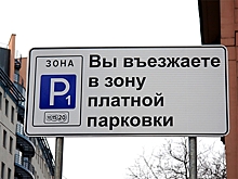 5000 рублей за парковку у магазина: ЦОДД продолжает изощренно штрафовать москвичей
