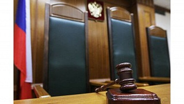 Бывшего сотрудника Минобороны РФ осудили за госизмену