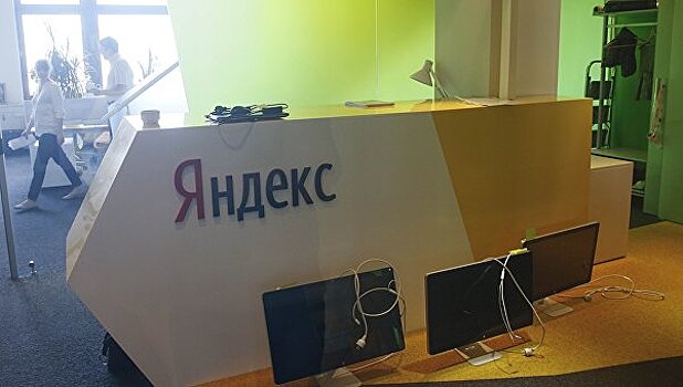 «Измена» «Яндекса» Украине была запрограммирована
