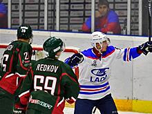 "Лада" "в гостях" обыграла "Барс" — 3:1