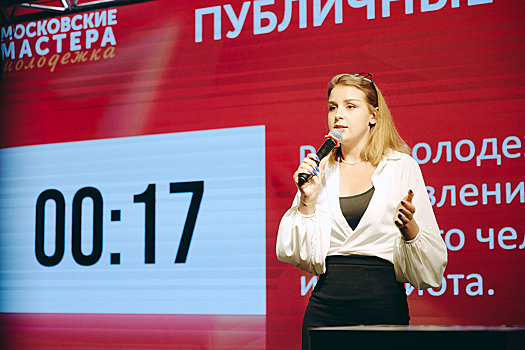 Победителей конкурса среди специалистов по работе с молодежью определили в Москве