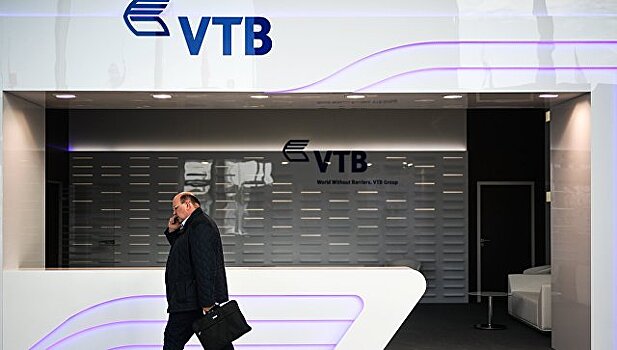 Первый зампред правления ВТБ покидает пост