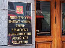 Власти потратят 303 миллиона рублей на ликвидацию портала «Знание»