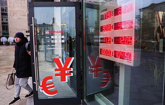 Минфин не&nbsp;ждет в&nbsp;2026 году резких изменений курса рубля