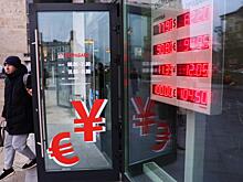 Минфин дал прогноз по динамике курса рубля в 2026 году