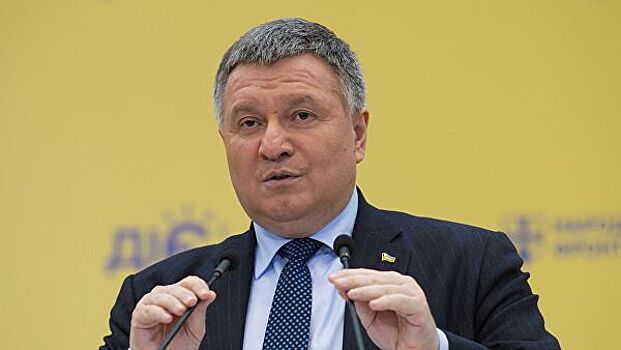 Аваков предложил меры поддержки украинцев