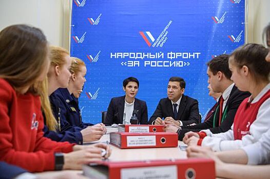 Евгений Куйвашев и волонтеры ОНФ обсудили работу с обращениями уральцев, поступившими на Прямую линию с Президентом