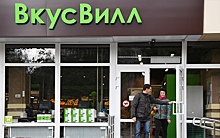 «Вкусвилл» тестирует новый формат магазинов