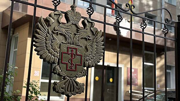 В Роспотребнадзоре рассказали, будет ли распространение лихорадки Марбург в РФ
