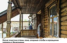 Волонтеры частично очистили особняк купца Рябинина в Челябинске