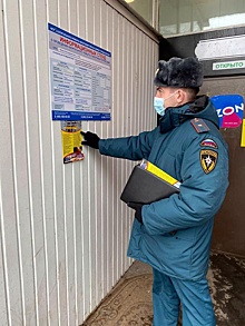 Сотрудники МЧС Москвы по ЮВАО напоминают жителям округа о пожарной безопасности