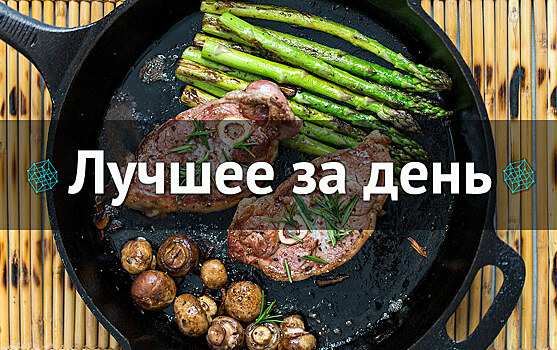 Лучшее за день. 22 ноября