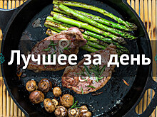 Лучшее за день. 22 ноября