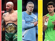 Расписание спортивных матчей 1 февраля 2026 года — live-трансляции, текстовые трансляции, результаты, кто сыграет