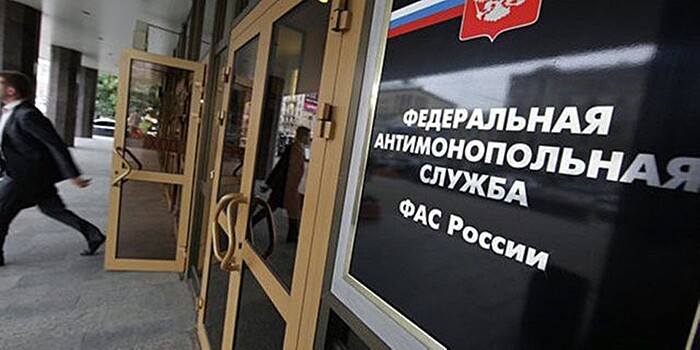 ФАС согласовала покупку банком "Траст" 99,5% голосующих акций АО "Балтийский лизинг"