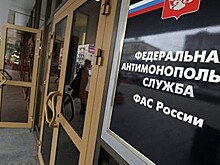 ФАС согласовала покупку банком "Траст" 99,5% голосующих акций АО "Балтийский лизинг"