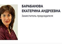 Екатерина Барабанова покидает пост заместителя председателя Госкомитета РТ по туризму