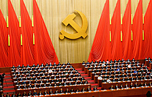 Генеральные секретари Коммунистической партии Китая