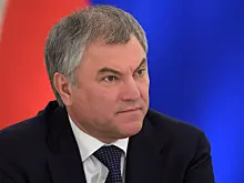 Володин рассказал о вступающих в силу в ноябре законах