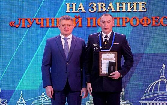 Курский следователь МВД признан лучшим в России