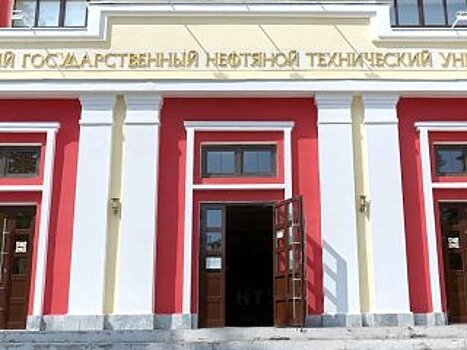 В Башкирии обучающихся в вузах и колледжах детей мобилизованных переведут с коммерции на бюджет
