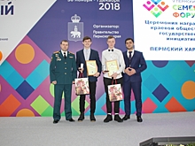 В Перми наградили подростков из Лысьвы. Они спасли рыбака, провалившегося под лёд