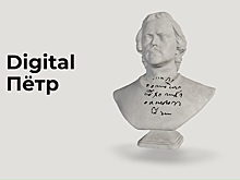 Эксперт Береснева рассказала, как при помощи ИИ историки больше узнают о прошлом